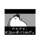 洋画にありがちなセリフをしゃべるねこ（個別スタンプ：32）
