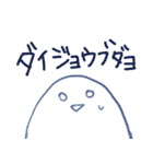 おにぎり様（個別スタンプ：7）