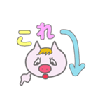 ふんわりガールズトーク（個別スタンプ：11）