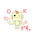 紳士的（個別スタンプ：5）