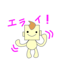 紳士的（個別スタンプ：33）