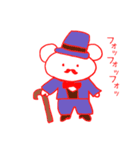 ふわたんのともだち（個別スタンプ：18）