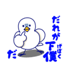 ピョッチョコ！！（個別スタンプ：3）