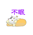 そううつねこスタンプ（個別スタンプ：7）