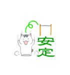 そううつねこスタンプ（個別スタンプ：29）
