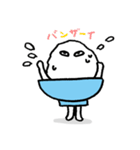 ごはんさん 2（個別スタンプ：3）
