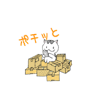 そううつねこスタンプ 2（個別スタンプ：24）