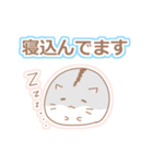 病弱スタンプ（個別スタンプ：24）