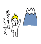 最強くん（個別スタンプ：17）