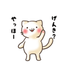 しろねこさんと仲間たち（個別スタンプ：1）