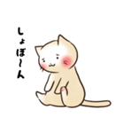 しろねこさんと仲間たち（個別スタンプ：24）