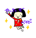 死語の世界へようこそ。（個別スタンプ：27）