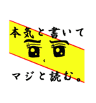 死語の世界へようこそ。（個別スタンプ：31）