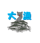 365日ルアーフィッシング♪（個別スタンプ：16）