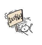 天才！！ 看板ネコ！！（個別スタンプ：6）