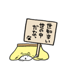 天才！！ 看板ネコ！！（個別スタンプ：37）