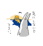 月の輪ウサギ 4（個別スタンプ：10）