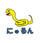 いみふめいぎおんご（個別スタンプ：16）