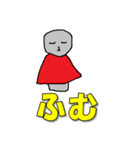 いみふめいぎおんご（個別スタンプ：23）