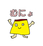 いみふめいぎおんご（個別スタンプ：35）