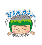 カゴンマ弁deサクラジマン（個別スタンプ：25）