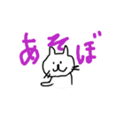 NEKOちゃん（個別スタンプ：4）