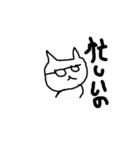 NEKOちゃん（個別スタンプ：32）