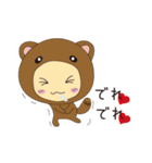 好きぐるみ（個別スタンプ：24）