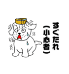 岩手弁のワンコソバ犬（個別スタンプ：7）