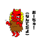 秋田弁のナマハゲちゃん（個別スタンプ：1）