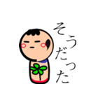 頑張るこけしの思い（個別スタンプ：24）
