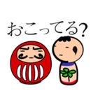 頑張るこけしの思い（個別スタンプ：39）