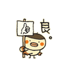 ススメ隊長（個別スタンプ：3）