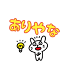 チビネコの関西弁メッセージ（個別スタンプ：10）