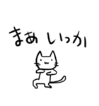 しろねこさんとネコ子（個別スタンプ：23）
