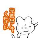 ジャムです（個別スタンプ：21）