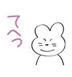 ジャムです（個別スタンプ：32）