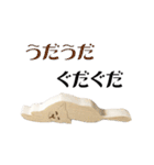木のネコ（個別スタンプ：7）
