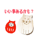 木のネコ（個別スタンプ：26）