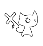 しろデビ（個別スタンプ：7）