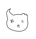 しろデビ（個別スタンプ：38）