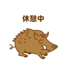 十二支のひとつ「イノシシ」（個別スタンプ：2）