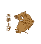 十二支のひとつ「イノシシ」（個別スタンプ：5）