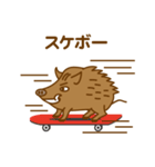 十二支のひとつ「イノシシ」（個別スタンプ：30）