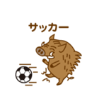 十二支のひとつ「イノシシ」（個別スタンプ：33）