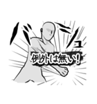 打・蹴・投・極（個別スタンプ：7）