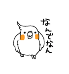 オカメのマル 2（個別スタンプ：21）