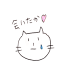 ネコたい！（個別スタンプ：13）