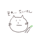 ネコたい！（個別スタンプ：19）