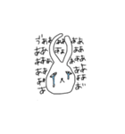 やさぐれうさぎ（個別スタンプ：1）